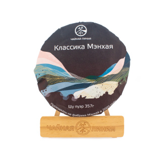 Pressed Rip Pu-erh Tea - Shu pu-erh 2000 "Classic Menghai" brand "Tea Line" 357 g