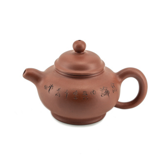 Глиняный чайник "Степные травы", 150 мл. Цена: 2 670 ₽ руб.