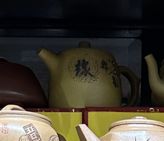 Чайник глиняный "Обряд". Цена: 16&nbsp;280 ₽ руб.