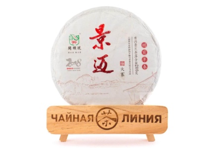 Прессованный шэн пуэр - Шэн пуэр 2018 г. «Цзинмай» марки «Кайшуньхао» 200 г