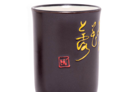 Чайная пара «Ночь», 35 мл. Чайная пара «Ночь», 35 мл.  | 茶杯. Цена: 1 020 ₽ руб.