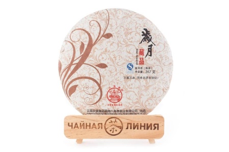 Прессованный шу пуэр - Шу пуэр 2014 г. марки «Пагода» завода «Лимин» 357 г, 