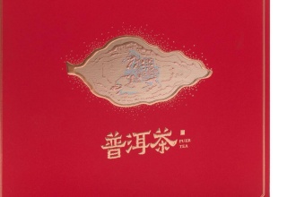 Подарочная упаковка для блина «Прессованный красный чай». Цена: 2 660 ₽ руб.