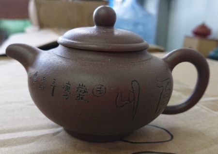 Глиняный чайник «Наскальный рисунок»