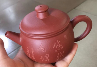 Чайник глиняный «Вечный ученик». Цена: 3&nbsp;200 ₽ руб.