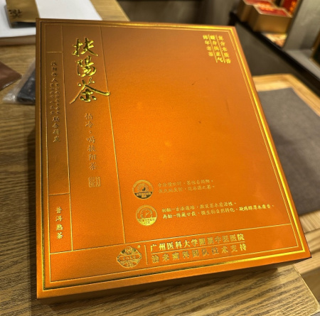 Шу пуэр бренда "Mr. Eighteen" упаковка 160 г Рассыпной пуэр - Шу пуэр бренда "Mr. Eighteen" упаковка 160 г,