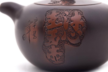 Исинский глиняный чайник «Патина» мастер Ин Хуаюй, 210 мл.