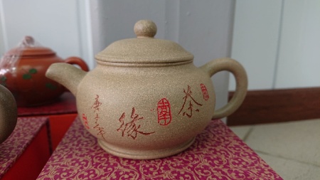 Чайник глиняный «Стабильность»