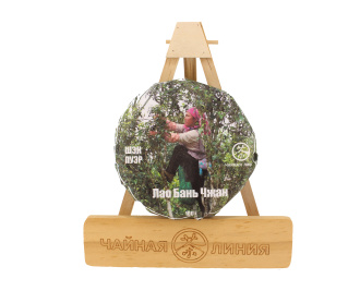 Прессованный шэн пуэр - Шэн пуэр со старых деревьев деревни "Лаобаньчжан" марки "Чайная Линия" 100 г.