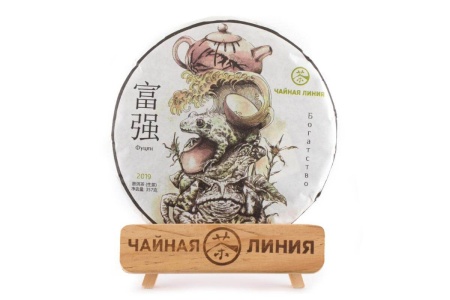 Чайная линия - Шэн пуэр 2019 г. «Богатство» марки «Чайная Линия» 357 г