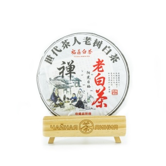 Белый чай Прессованный Белый чай 2008 г. "Фудин Лао Бай Ча" блин 357 г | 白茶