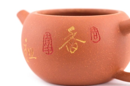 Чайник глиняный «Подмастерье», 150 мл.. Цена: 2 870 ₽ руб.