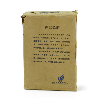 Чёрный чай (хэйча) - Хэйча 2013 г. BAISHAXI 1939 400 г, 