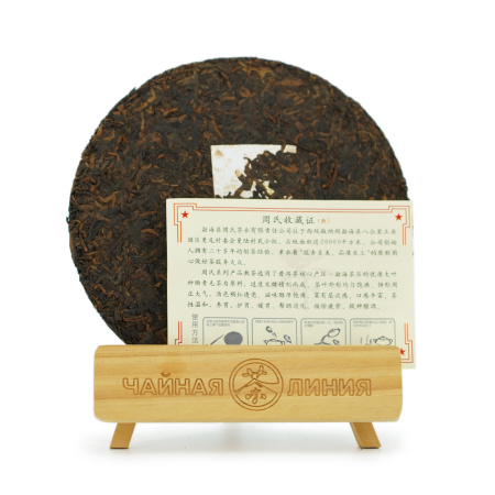 Прессованный шу пуэр - Шу пуэр 2020 г. "Чёрное золото" завода "Чжоуши", 357 г, 