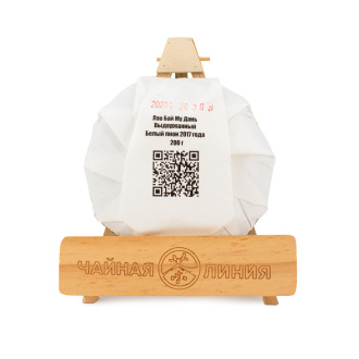 Белый чай Лао Бай Му Дань 2017 года (Выдержанный белый пион) марки "Чайная Линия" 200 г