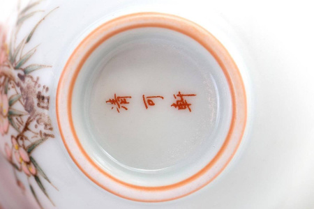 Пиала керамическая «Винтаж», 55 мл. Пиала керамическая «Винтаж», 55 мл.  | 茶杯. Цена: 3 290 ₽ руб.