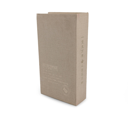 Ароматические спирали "Сандал западноавстралийский". Цена: 4 200 ₽ руб.