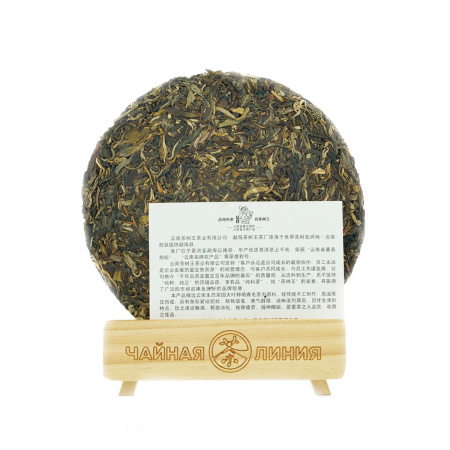 Шэн пуэр 2020 г. «Деревня ветров» завода «Чашуван» 357 г Прессованный шэн пуэр - Шэн пуэр 2020 г. «Деревня ветров» завода «Чашуван» 357 г,