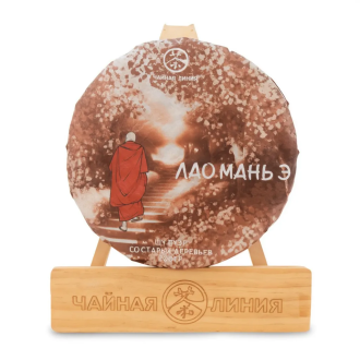 Шу и Шэн пуэр со старых деревьев "Лаоманьэ" марки "Чайная Линия"|Наборы со скидкой