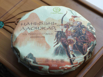 Чайная линия - Шу пуэр "Наньбэнь Лаочжай" (со старых деревьев из Наньбэнь Лаочжай) марки "Чайная Линия" 200 г Весна 2025, 