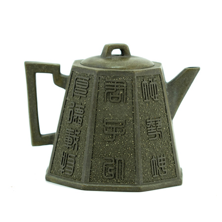 Чайник из исинской глины "Антиквариат". Цена: 19 670 ₽ руб.