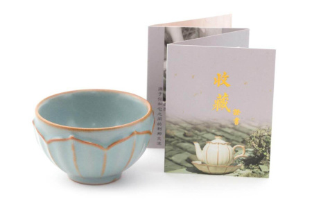Пиала "Двенадцать", 80 мл  | 茶杯. Цена: 2 430 ₽ руб.
