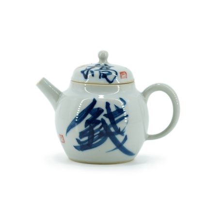 Hand-painted celadon teapot "Hieroglyphics" 120 ml. Цена: ₽4,330 руб.