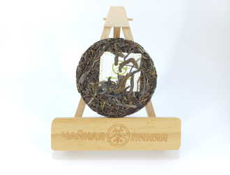 Прессованный шэн пуэр - Гушу шэн пуэр 2022 г. "Наньбэнь Лаочжай гушу" (с многовековых деревьев из Наньбэнь Лаочжай) марки "Чайная Линия" 100 гр, 