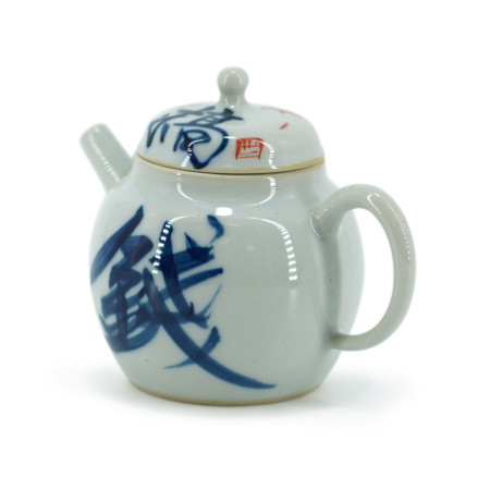 Hand-painted celadon teapot "Hieroglyphics" 120 ml. Цена: ₽4,330 руб.