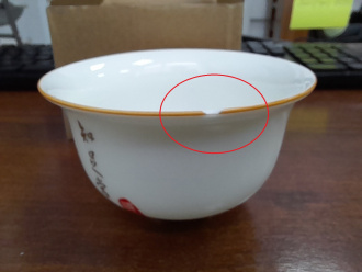 Уцененная гайвань "Стиль", 170 мл. Цена: 2&nbsp;080 ₽ руб.