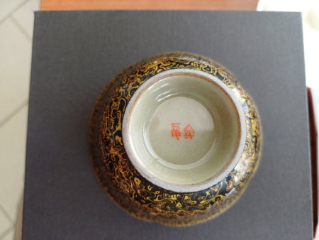 Пиала "Черное золото", 100 мл  | 茶杯. Цена: 21&nbsp;950 ₽ руб.