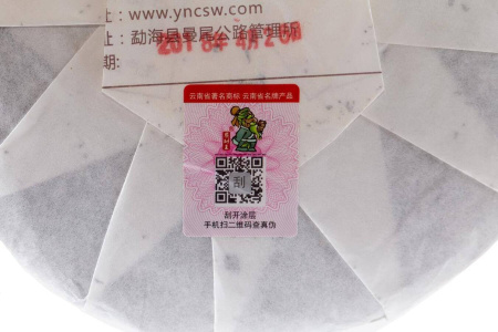 Прессованный шу пуэр - Шу пуэр 2018 г «Истинный вкус» завода «Чашуван» 357 г, 