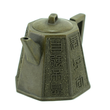 Чайник из исинской глины "Антиквариат". Цена: 19 670 ₽ руб.