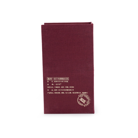 Ароматические спирали "Агаровое дерево из Синчжоу". Цена: 4 200 ₽ руб.