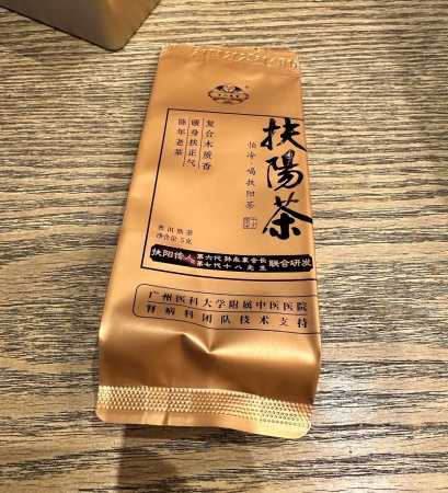 Шу пуэр бренда "Mr. Eighteen" упаковка 160 г Рассыпной пуэр - Шу пуэр бренда "Mr. Eighteen" упаковка 160 г,