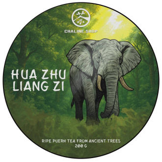 Шэн пуэр со старых деревьев горы "Хуа Чжу Лян Цзы" марки "Чайная Линия" 200 г Прессованный шэн пуэр - Шэн пуэр со старых деревьев горы "Хуа Чжу Лян Цзы" марки "Чайная Линия" 200 г