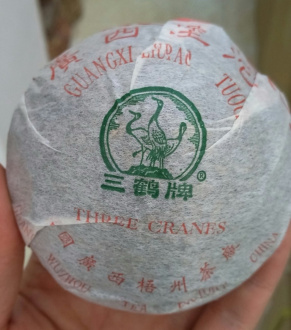 Любао 1995 года марки "Сань Хэ" 100 гр Чёрный чай (хэйча) - Любао 1995 года марки "Сань Хэ" 100 гр