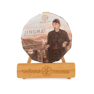 Шу пуэр со старых деревьев гор Цзинмай 200 г марки "Чайная Линия" Чайная линия - Шу пуэр со старых деревьев гор Цзинмай 200 г марки "Чайная Линия"