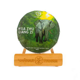 Шэн пуэр со старых деревьев горы "Хуа Чжу Лян Цзы" марки "Чайная Линия" 200 г (Весна 2025 года) (10 гр) Шэн пуэр со старых деревьев горы "Хуа Чжу Лян Цзы" марки "Чайная Линия" 200 г (Весна 2025 года) (10 гр)