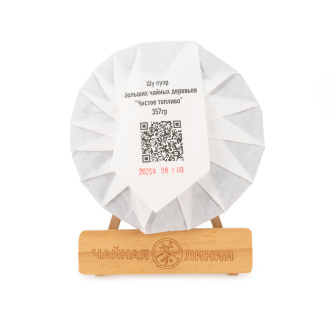 Шу пуэр с больших чайных деревьев "Чистое топливо" марки "Чайная Линия" 357 г Прессованный шу пуэр - Шу пуэр с больших чайных деревьев "Чистое топливо" марки "Чайная Линия" 357 г, чистое топливо