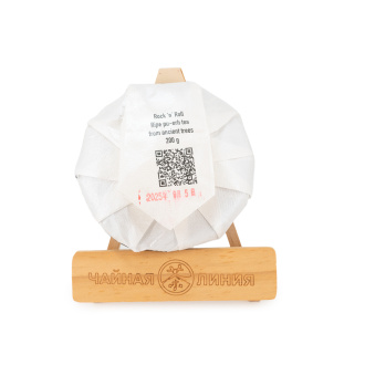 Шу пуэр со старых чайных деревьев "Rock 'n' Roll" марки "Чайная Линия" 200 г Прессованный шу пуэр - Шу пуэр со старых чайных деревьев "Rock 'n' Roll" марки "Чайная Линия" 200 г,