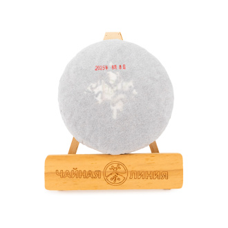 Шу пуэр cо старых чайных деревьев "PROSECCO ШУ" марки "Чайная Линия" 200 г. Прессованный шу пуэр - Шу пуэр cо старых чайных деревьев "PROSECCO ШУ" марки "Чайная Линия" 200 г.,