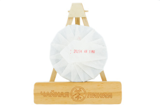 Шэн пуэр со старых деревьев деревни "Лаобаньчжан" марки "Чайная Линия" 100 г Прессованный шэн пуэр - Шэн пуэр со старых деревьев деревни "Лаобаньчжан" марки "Чайная Линия" 100 г,