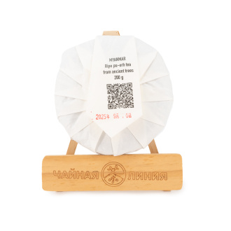 Шу пуэр со старых деревьев Мьянмы (Бирмы), 200 гр Чайная линия - Шу пуэр со старых деревьев Мьянмы (Бирмы), 200 гр,
